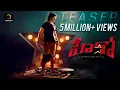 Download Lagu HERO Telugu Movie Title Teaser | Ashok Galla | Nidhhi Agerwal | Sriram Adittya T| Ghibran