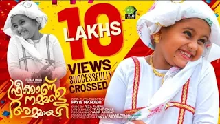  freekaanu nammale ammayi maayide mole njan riza faisal