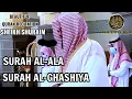 Download Lagu Surah Al Ghashiya:Surah Al Ala | Sheikh shuraim | Beautiful quran recitation | The holy dvd.