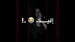 ستوريات حب على بالي ولا انت داري بلي جرالي ಥ ಥ  ستوريات حب على بالي ولا انت داري بلي جرالي ಥ ಥ