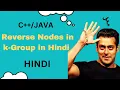 Reverse Nodes in - Group in Hindi
