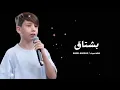 يا غايب انا قلبي دايب ادم ذا فويس شاشة سوداء بدون حقوق بدون موسيقى #جديد #thalapathyvijay