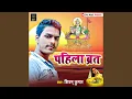 Download Lagu Pahlila Brat