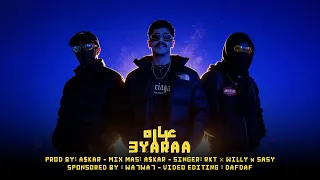             وليه وليه                                                                  دندنها