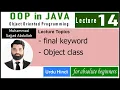 OOP in Java - Lecture 14