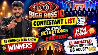Launch stage la eviction 😮 BB Contestant list | I ‘m part of BB10?  BB Common man winners | New