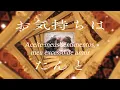 【Inui Toko】Darling / ダーリン (Legendado PT-BR)