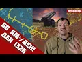 Download Lagu 🔥УКРАЙНА В ПРОПАСТТА: Русия напредва с невиждана скорост - 60 км² за ден‼️Ден 1326🔹11.10.25