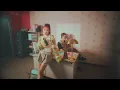 LUSS - หมอนข้าง【Official Music Video】