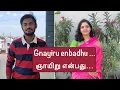 Download Lagu QUARANTINE FROM REALITY | Gnayiru Enbadhu Kannaga | Kakkum Karangal | Episode 335