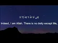 Ahmad Khedr Surah TAHA heart melting voice❤️ Soothing Quran Recitation. سورة طه كاملة