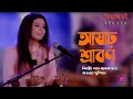 Download Lagu Ashar Sraban Mane Na To Mon | Lata Mangeshkar | Pushpita | Sd Studio | Housefull.