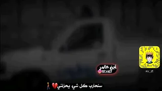 انه بايع روحي وبدمي مشتريك يا حسافة العشرة شوهانت عليك  عراقي دندنها