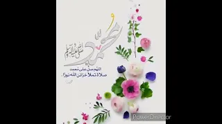 مولاي صلي وسلم دائما ابدا   رائعة دندنها