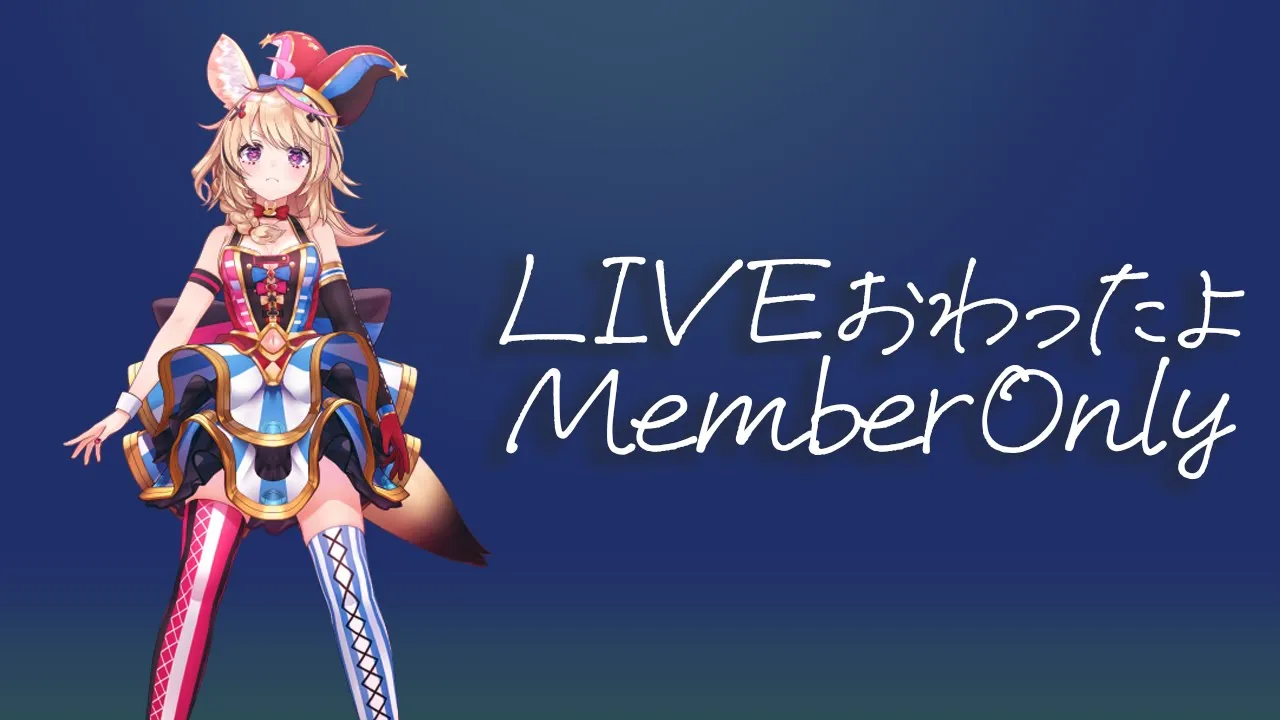 【#尾丸ポルカ3周年】メンゲンふりかえりなのだな！！！！！！！！そして雑談などなのだな！！！！！【尾丸ポルカ/ホロライブ】