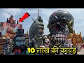 Download Lagu हाईवे पर निकली विशाल कावड़ 😍 | 10 लाख की कावड़ | Kawad Yatra 2025