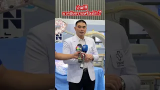 การนวดมีผลต่ออาการปวดกล้ามเนื้อหรือข้ออย่างไรบ้าง