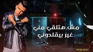 هوهو كلاب كتير بيحسدوني عصام صاصا الكروان انتظرونا 