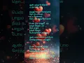 Download Lagu முத்து மேனிதான்பட்டு ராணிதான் #music #song #melody #tamilsong #90ssong #songlyrics #lovesong
