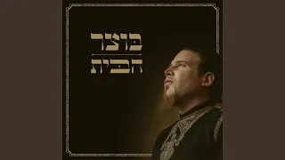פרדס רימונים 