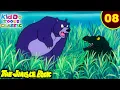 Download Lagu Jungle Book Ep 8 | भालू ने बचाई मोगली की जान | जंगल की मजेदार कहानियां | #KiddoToonsClassic