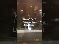 Noa×ユンジ「Regret feat. LGYankees(HIRO)」#Noa #ユンジ #LGYankees