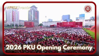 Highlights of 2026 Peking University Opening Ceremony | PKUEvents