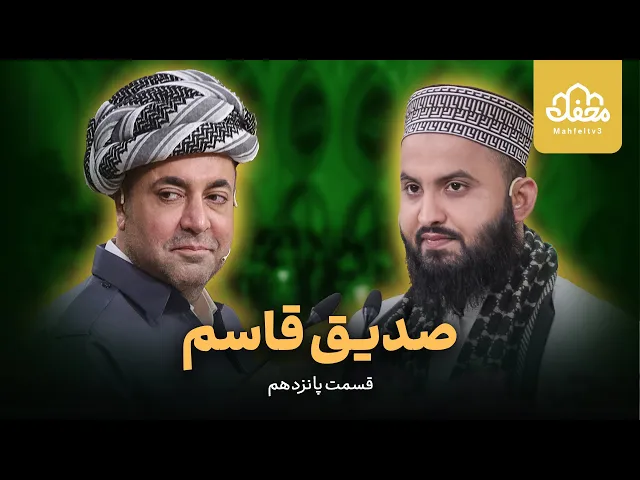 ⁣قاری هندی