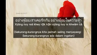 lagu viral tangmo by anan terjemahan bahasa melayu