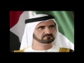 النشيد الوطني الاماراتي UAE National Anthem