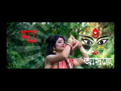 Download MP3 Bajlo Tomar Alor Benu | Debolina Nandy | Empire Creation | Durga Durgatinashini | Mahalaya |