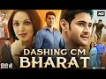 Download Lagu Dashing CM Bharat Full Movie In Hindi Dubbed | Mahesh Babu | Kiara Advani | Review \u0026 Facts HD