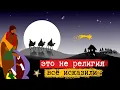 Download Lagu Jezus was geen God, maar ontwaakte: wat hij werkelijk zei