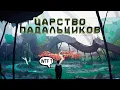 Download Lagu Так ли враждебна Веста? Видеоэссе по мультсериалу \