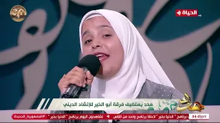 مشاء الله تبارك الرحمن فرقة ابو الخير انشودة  ياريح المدينه   المهموالمفيدمعامشيماء                 دندنها