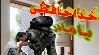 بهترین نعت در وصف شهید شهیدم من شهیدم من به آرزو رسیدم من  بهترین نعت در وصف شهید شهیدم من شهیدم من به آرزو رسیدم من