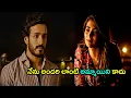 Download Lagu నేను అందరి లాంటి అమ్మాయిని కాదు | Pooja Hegde And Akhil Akkineni | Cinema Jatara