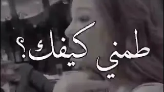 كارول و مروان خوري في دويتو خطير   طمني كيفك انت دندنها