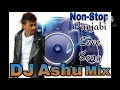 Download Lagu dj Ashu mix....vol 1punajabi non-stop.love song