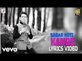 Download Lagu Kande - Lyrics Video | Sabar Koti