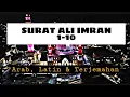 Lagu SURAT ALI IMRAN Ayat 1-10 || 7X UNTUK HAFALAN ‼️