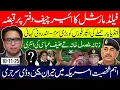 Download Lagu CHOUDHRY’s Office Takeover Story | Hanif Abbasi’s Shocking Entry | Major Figure’s Surgery in USA