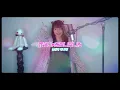 『Tokyo shandy rendez-vous』 cover ∥ MAISONdes 【CielA】