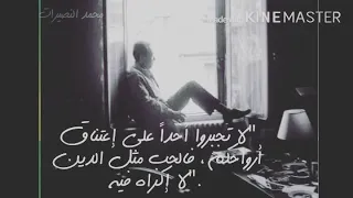 قالو بتلقى غيرها واترك هواها اليوم  قالو بتلقى غيرها واترك هواها اليوم