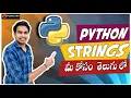 Strings and String Functions in Python Telugu