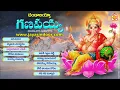 Download Lagu Dandalayya Ganapayya | Latest Telugu Devotional Songs | Lord Ganesha Jukebox | Jayasindoor