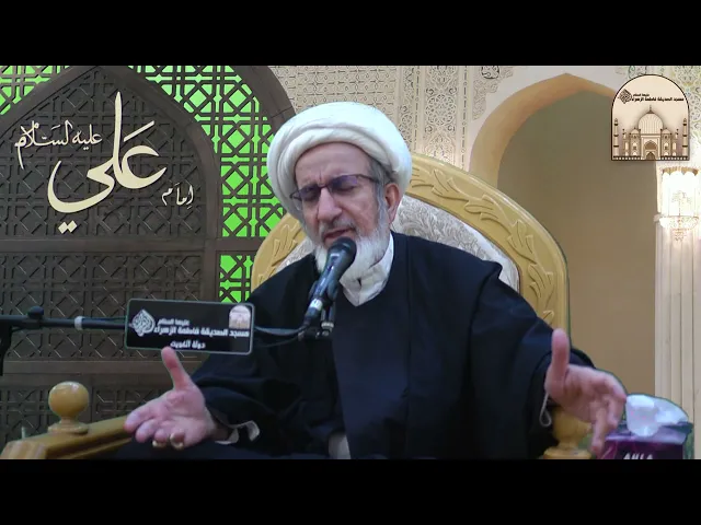 كيف نقرأ القرآن ؟ -  سماحة الشيخ حبيب الكاظمي