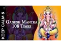 Download Lagu Ganesha Mantra Om Gam Ganapataye Namaha x 108  (432 hz)  गणेश