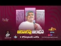 Download Lagu 🔴7-9-2025 || SUNDAY SERVICE - ONGOLE || Pas RAJU Anna || ‪@HOSANNAMINISTRIESONGOLE