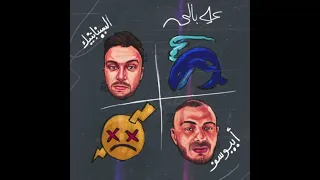                                    على بالي                 دندنها